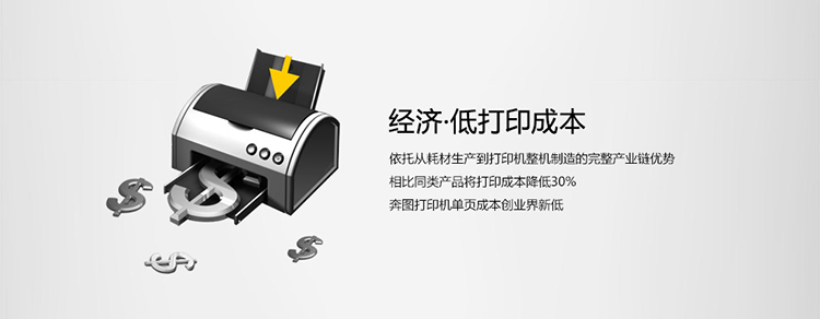 激光打印机批发价格_品牌-激光打印机哪个牌子好-产品818数码电脑网(图1)