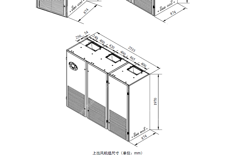 艾默生emerson 精密空调 室外机 lsf62