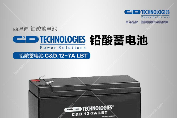 西恩迪cd大力神铅酸蓄电池12v200ah