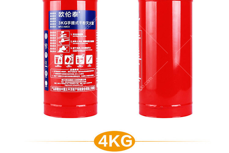 韦德体育- 韦德体育官方网站- 韦德体育APP下载崇明区专业4公斤干粉灭火器厂家