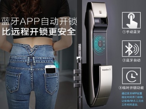 门锁11.jpg 门锁11.jpg