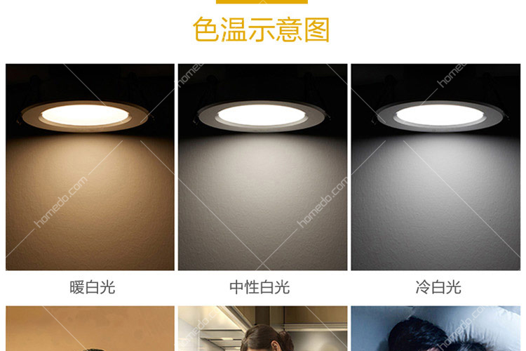 上海允光(yunguang)雅明系列3寸筒灯 5w中性光