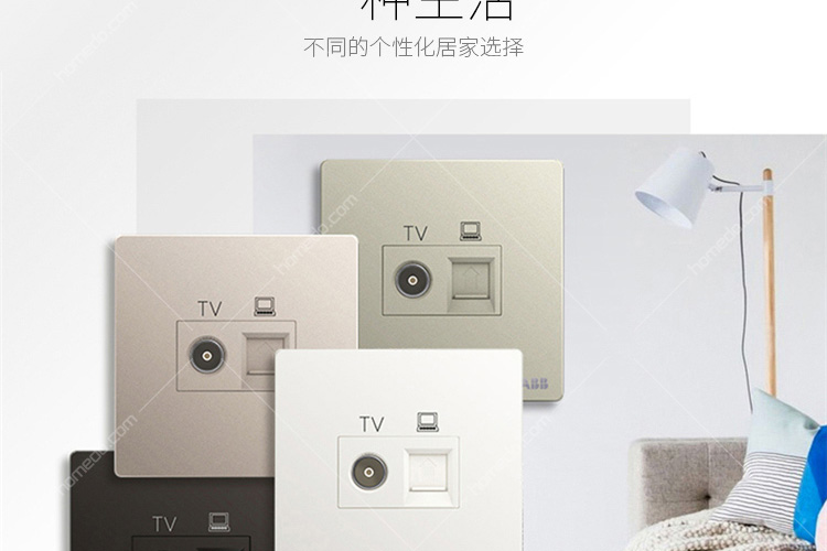 86mm材质阻燃pc颜色金色类型弱电面板系列轩致系列规格电视电脑插商品介绍