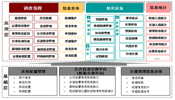 火车站3.png