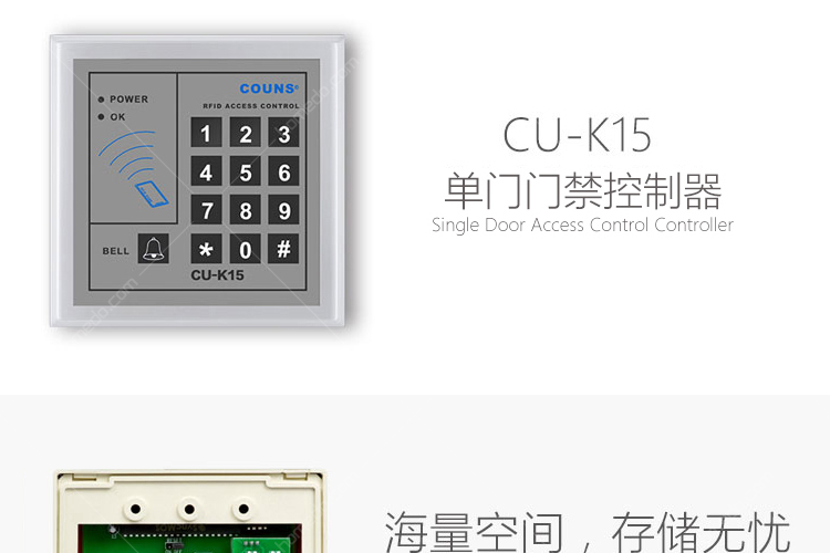 高优_CU-K15_xq_01.jpg