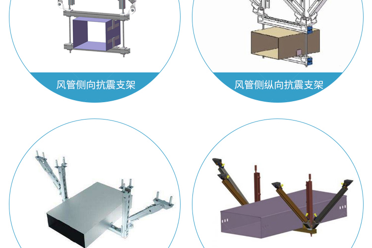 优嘉 支架 矩形风管侧向及纵向抗震支撑0.8 型号hmdu czfd0.