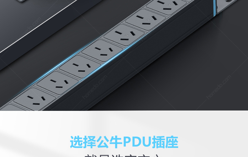 公牛(bull)机柜专用pdu gne-2(0007)32a无线 16个10a插孔 4个16a插孔