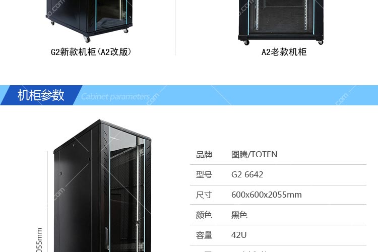 2026年4月控制台厂家推荐指南：中控控制台安防指挥监控调度公司优选！(图1)