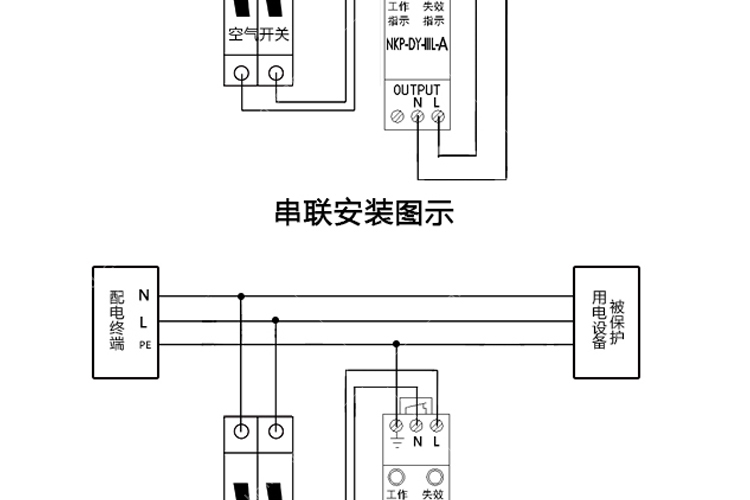 科佳电气 电源防雷器 nkp-dy-iiil-a220