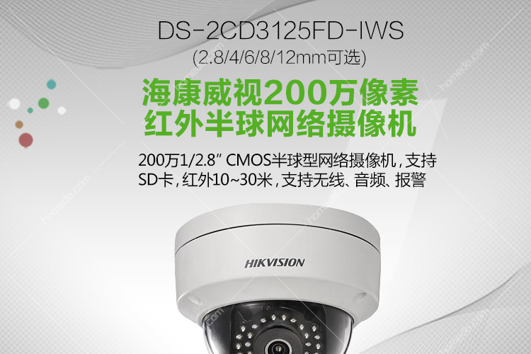 中国电信中标成果：新田县综治中心规范化建设项目成交成果公告