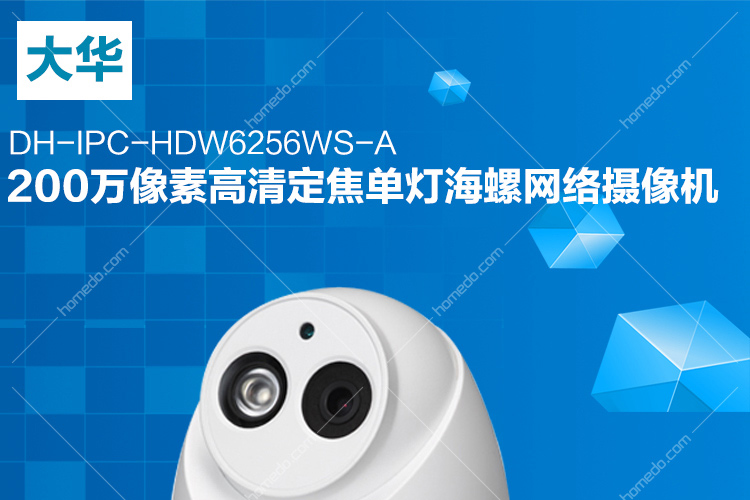 u8.com官网-摄像头成像原理docx