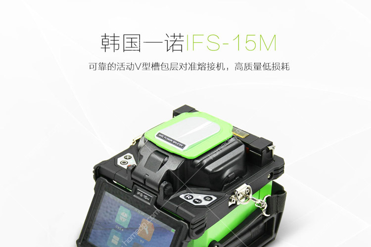 一诺(inno)4马达光纤熔接机 ifs-15m