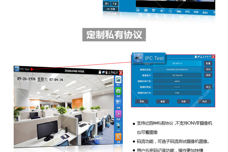 国标GB28181RTSPONVIF视频监控EasyCVR赋能智慧工地破解监控痛点筑牢数字化管理底座u8.com官网-
