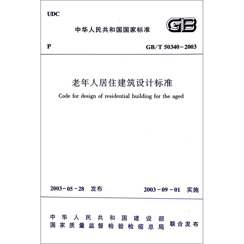 关于公开征求《关于进一步完善住房公积金政策的通知（征求意见稿）》《丽水市灵活就业人员缴存使用住房公积金管理暂行办法（意见稿）》的公告的反馈(图1)