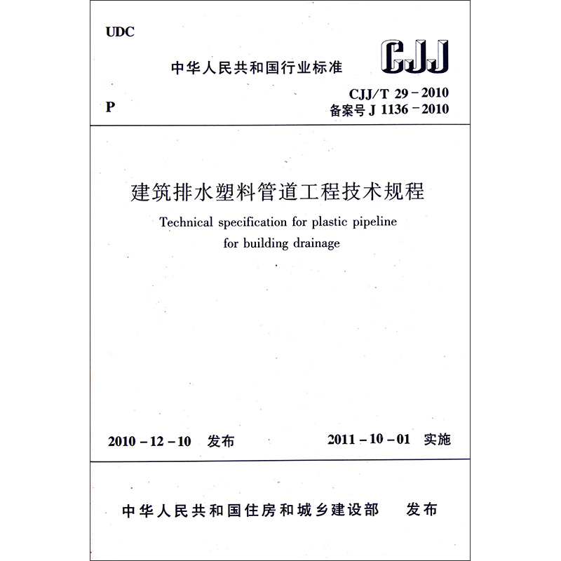 在工程经济分析中为评价人员提供一个计算某一经济活动有效性或进行技术方案比较、优选可能性的重要概念是( )。