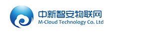北京中新智安物联网科技有限公司