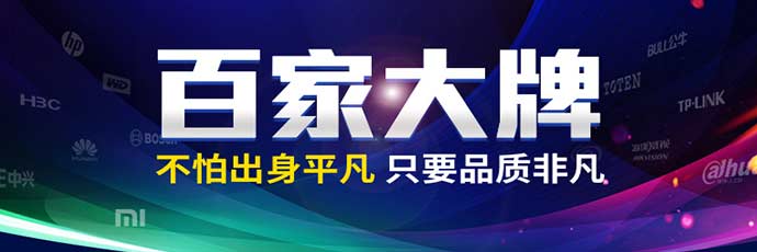 2017中国线缆行业最具竞争力企业10强 中国线缆行业十强企业
