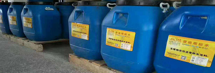 建筑工程中常用的防水材料有哪些？我們應該如何選擇？
