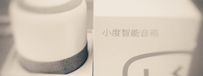 百度AI智能音箱拆解探索智能家居內(nèi)部的密碼