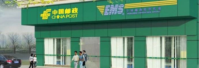 中国邮政集团公司邮政信息网网络安全服务采购项目招标公告