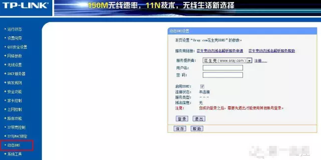 遠程監控硬盤錄像機內存儲的監控畫面怎樣能夠更清晰？