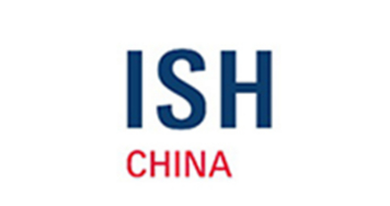 上海供热通风空调卫浴及舒适家居系统展览会ISH china +CIHE
