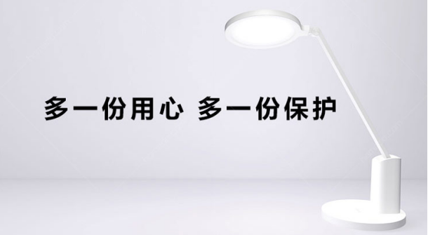護眼臺燈怎么選？護眼臺燈品牌推薦
