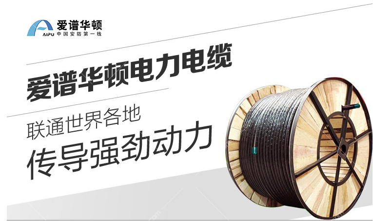 電力線路接線方式有哪些