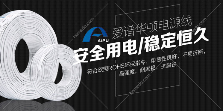 電線老化怎么辦 怎么判斷電線老化