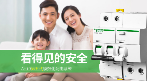 漏電保護(hù)器原理是什么？漏電保護(hù)器安裝了還是觸電是什么原因？