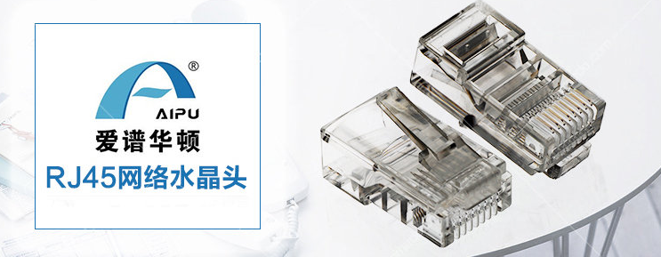 網(wǎng)絡(luò)綜合布線施工需要注意什么