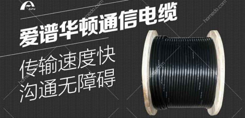 計算機電纜與控制電纜的區(qū)別