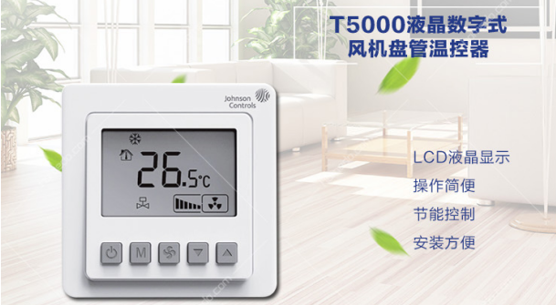 樓宇自控系統(tǒng)工程設(shè)計(jì)及設(shè)備安裝工藝細(xì)節(jié)