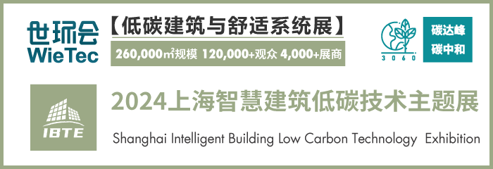 智慧建筑：发展可持续未来的关键 | 2023上海智慧建筑展火热招商中！