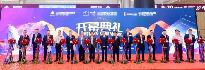 2025深圳国际全触与显示展盛大启幕——走进视觉盛宴,触摸AI+显示科技的时代脉动
