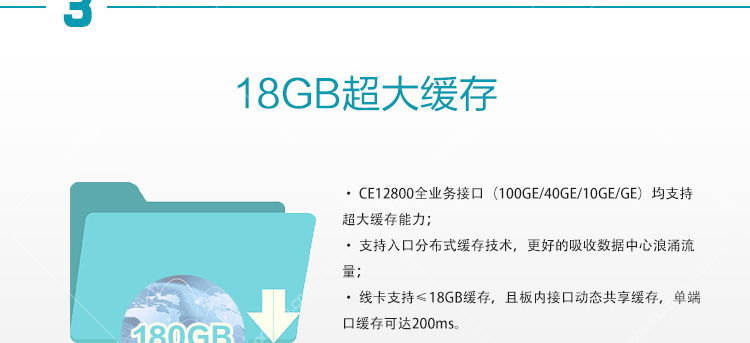 华为 (HUAWEI) CE12808S 高配置 数据中心核心交换机 华为,(HUAWEI) CE12808S,高配置,数据中心核心交换机