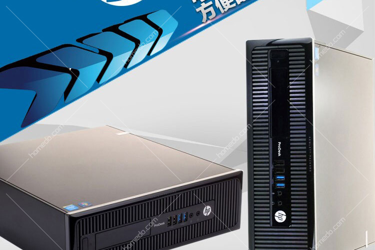 hp惠普 800g2 sff 23寸台式机 (i5-6500 4g 1tb 集显 dvd win7)