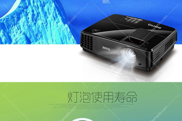 明基(benq)投影机ms506