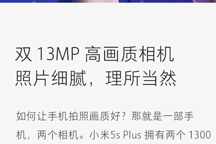 小米六能更换128G内存吗_小米6可以换内存吗? 小米六能更换128G内存吗_小米6可以换内存吗?「小米6能不能换内存」 行业资讯