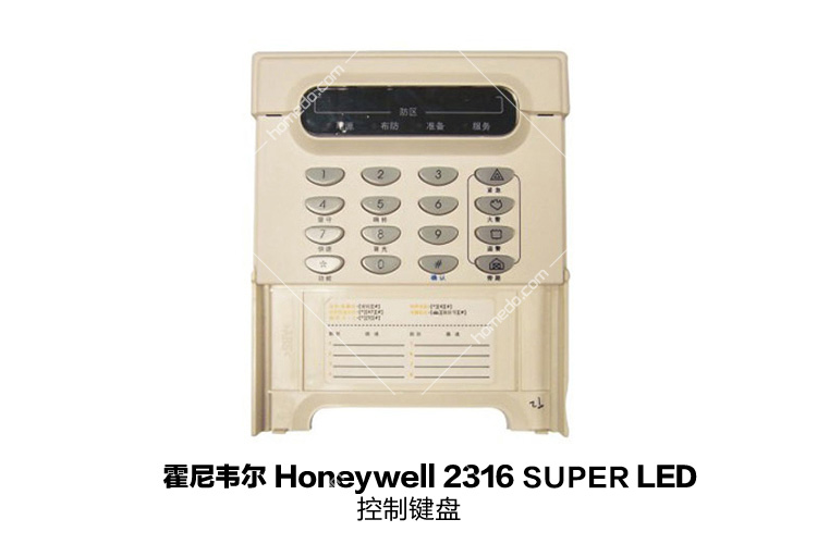 安定宝(原霍尼韦尔)2316 super led控制键盘