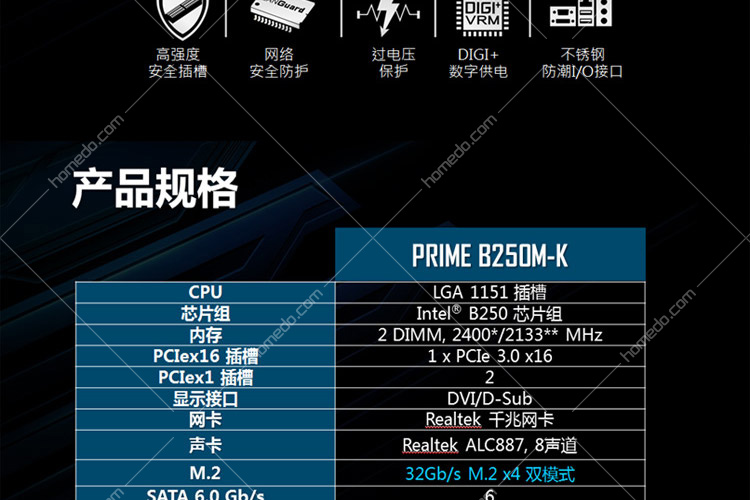 100251513型号:b250m-k品牌:华硕商品评价商品问答采购说明规格与包装