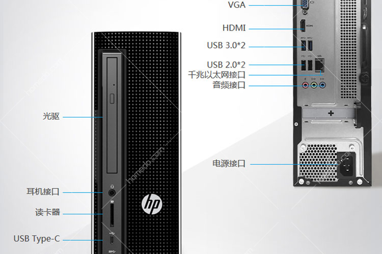 惠普小欧s01,惠普小欧s01黑苹果,惠普小欧s01_大山谷图库