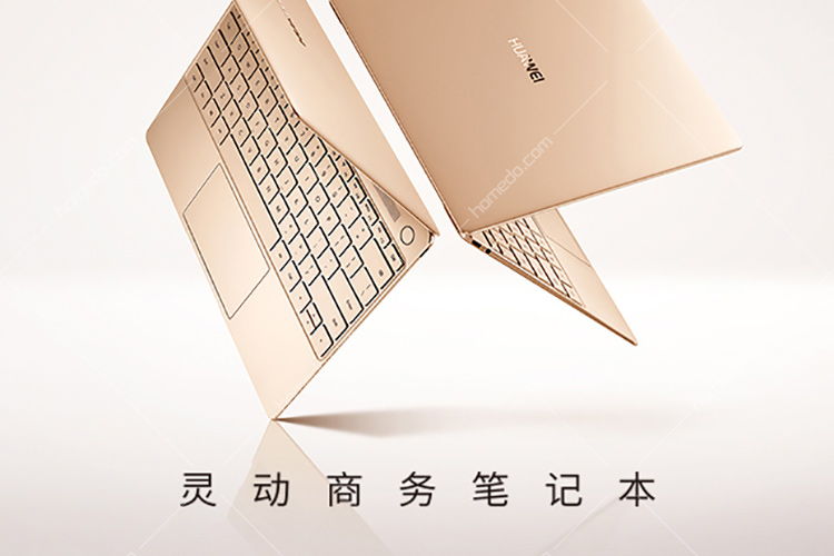 华为MateBook X 13英寸轻薄笔记本电脑i5-72