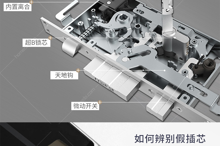 亚太天能(tenon)v9e 家用指纹锁智能锁电子门锁密码锁 香槟金