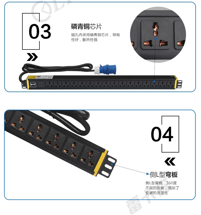 雷卡森 pdu机柜插座32a工业连接器16位10a多用孔防雷模块3米线工业排