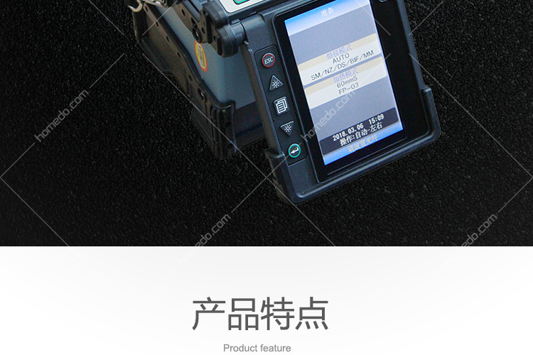 藤仓(fujikura)6马达光纤熔接机 80c (ct50)