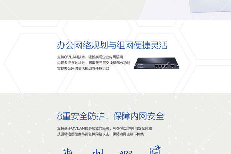 磊科(netcore)nr256p 上网行为管理路由器 5口 百兆_报价_价格_磊科