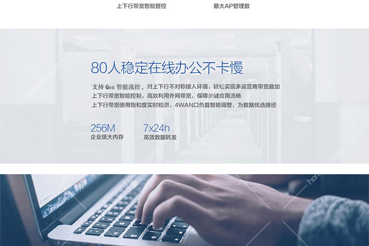 磊科(netcore)nr256p 上网行为管理路由器 5口 百兆_报价_价格_磊科