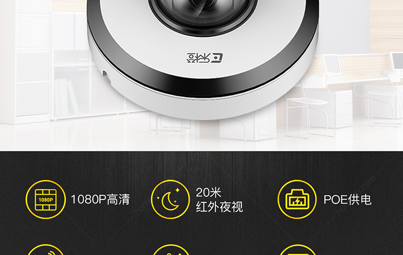 乐橙ts1-p 200万3.6mm poe防水吸顶旋转半球型网络摄像机