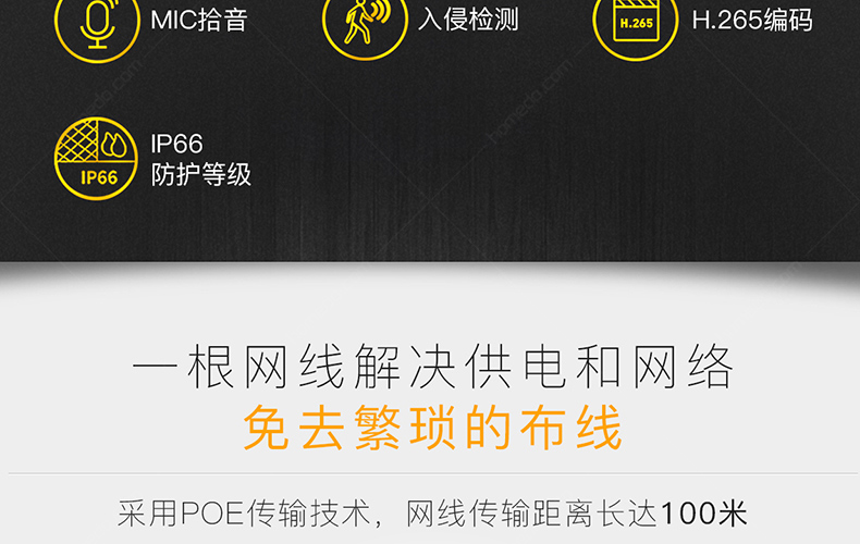 乐橙ts1-p 200万3.6mm poe防水吸顶旋转半球型网络摄像机